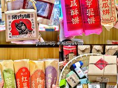 -普宁反沙番薯芋头