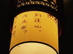 -堂宴·老厦门私房菜(1988仙岳总店)
