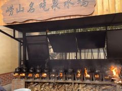 -崂山水果园农家宴(泉水鸡店)