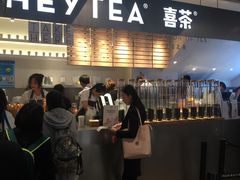 -喜茶(上海正大广场店)