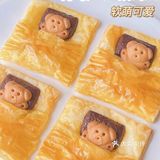 再将底部酥皮向上折起来，用叉子将边边压一下