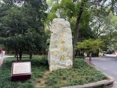-灵谷景区