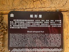 -海南槟榔谷黎苗文化旅游区