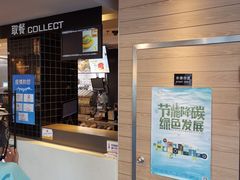 -麦当劳(牡丹江路店)