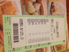 添好运点心专门店(深水埗店)-添好运点心专门店(深水埗店)