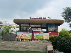 -爪吧宠物乐园 (温榆河示范区店)