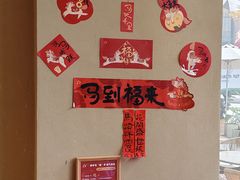 -去茶山(成都万象城店)