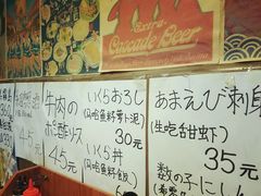 菜单-胜代日本料理(云程巷小区店)