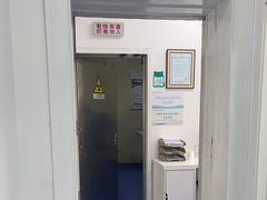-北京观赏动物医院·24小时大型综合·猫专科·异宠专科