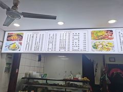 -道明小吃(江大南路店)