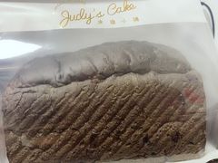 -朱迪小铺.半糖奶油蛋糕(海汇港店)