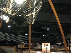 -莫小七火锅