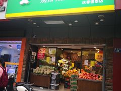门面-鲜丰水果(杭州庆春银泰店)