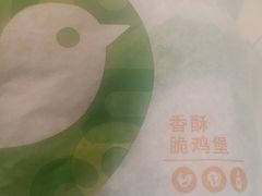 -德克士(盂县广场店)