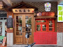 -韩热集市(百源店)