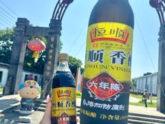 -镇江中国醋文化博物馆