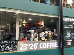 门面-2326 Coffee Roaster咖啡豆可选店(林肯公园店)