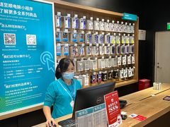 -sundanpulse顺电·脉(海岸城购物中心店)