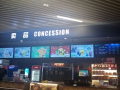 -SFC上影影城(新世界店)
