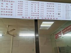 -陈记锅盖面(长江路店)