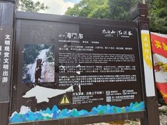 -陕西省红河谷森林公园