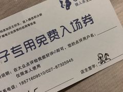 -6号玩家桌游吧(汉街店)