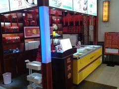-王興記(中山路店)