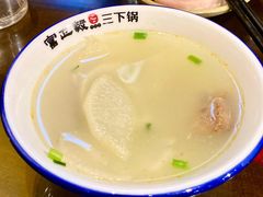 -富正毅三下锅·湘西韵味(天门山索道店)