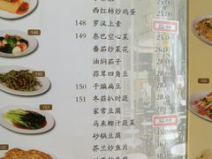 菜单-老巴刹新加坡餐厅
