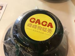 -嘎嘎鸭脑壳(蜀汉路店)