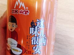 西安冰峰-陕味食族油泼面(工商大学店)