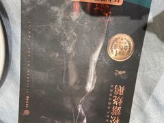 -邑家人·山水四合院