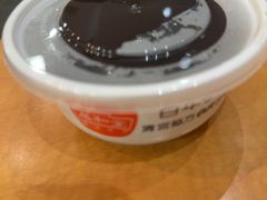 -恭和堂 龟苓膏(铜锣湾店)