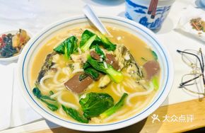 Yellow Girl's Noodle Soup