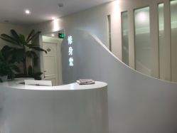 -健身堂科技美肌SPA