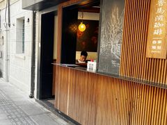-RUMORS COFFEE ROASTERY鲁马滋咖啡(湖南路店)
