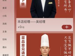 -明婷饭店(外曹家巷店)