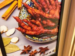 -鸡脚旮旯(苏州中心店)