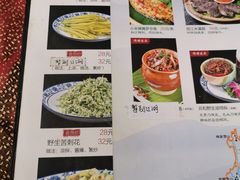 -云和祥食府·特色云南菜(金碧公园店)