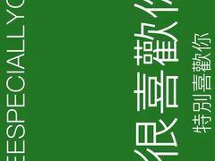 -京门老爆三(回龙观店)