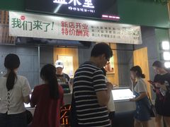 门面-益禾堂(闽南师范达理店)