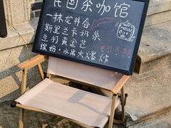 -北山街历史文化街区