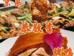 -恭敬李·烤鸭(天坛北门店)