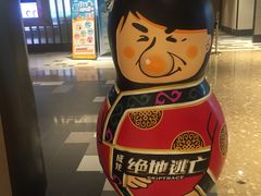 -百丽宫影城(嘉里汇店)