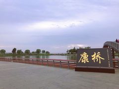-卧龙湖