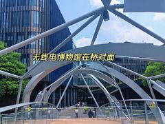-上海无线电博物馆