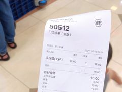 -桂桂茶(滨江百联店)