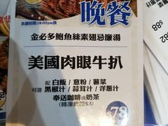 -深仔记茶餐厅(亚士厘道店)