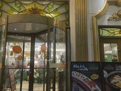 -齐家花园大酒店(宝山店)