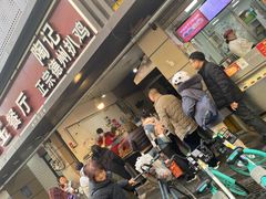 -陶记正宗德州扒鸡(科巷店)